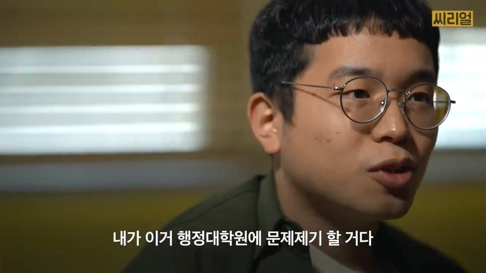 한예종, 서울대 대학원, 구글 코리아 인턴 스펙 잘 쌓고 유학 준비하다 범죄자 집단으로 들어간 사람(1).jpg | 인스티즈