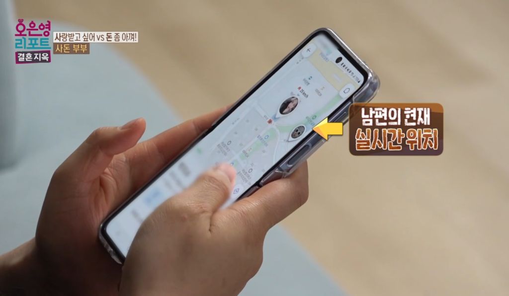 역대급이었다는 어제자 오은영 결혼지옥 | 인스티즈