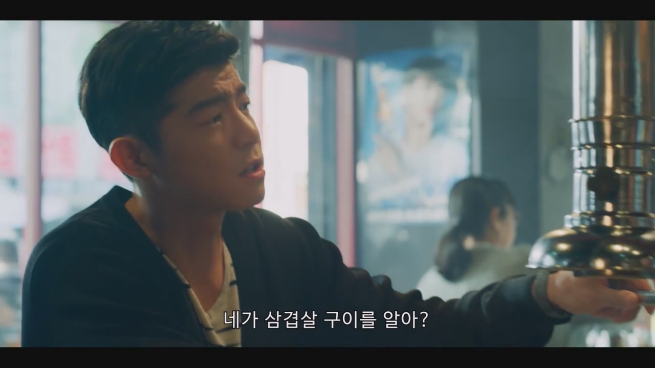대만 드라마에 나온 삼겹살 - Soul Lounge - 소울드레서 (SoulDresser) 소울드레서 (SoulDresser)
