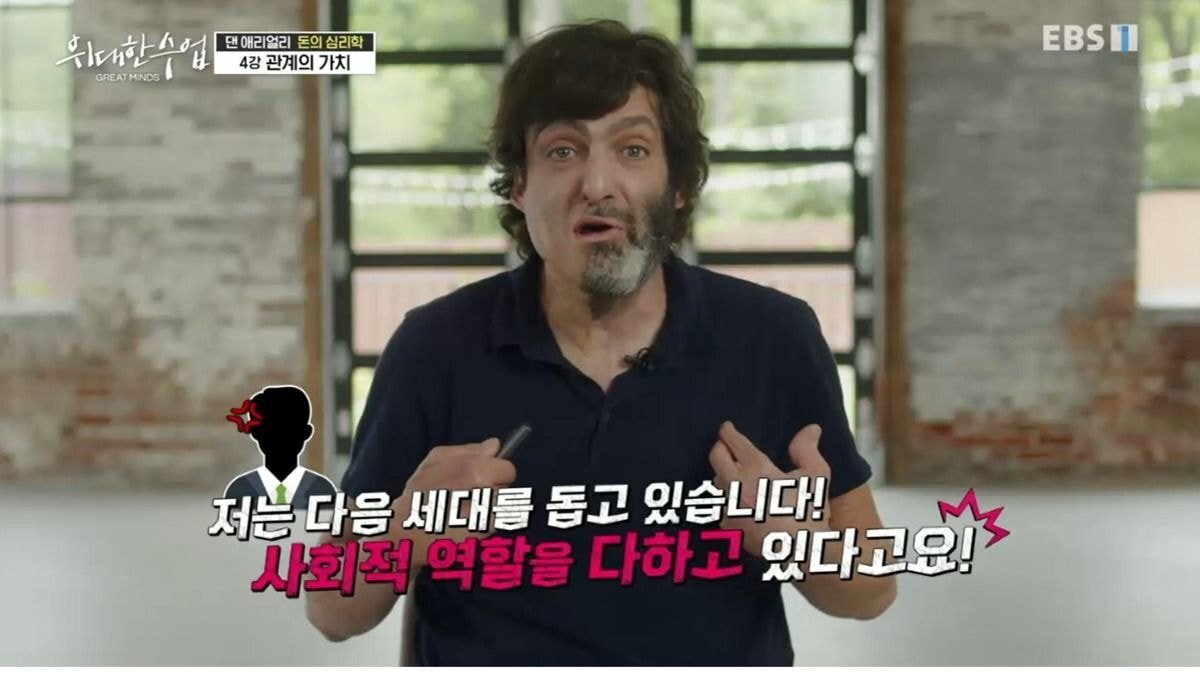 어린이집에 아이를 데리러 늦게 오는 부모들에게 벌금을 물리자 생긴 일 | 인스티즈