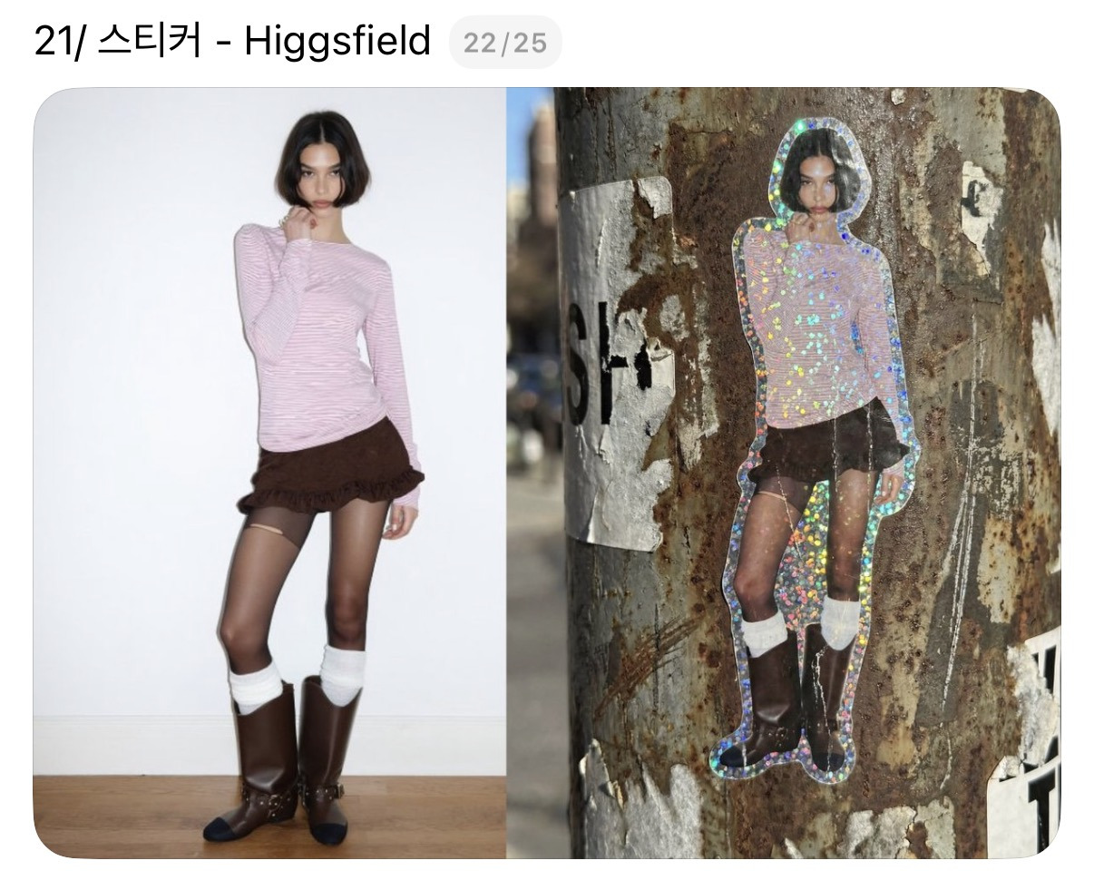 이제 AI로 광고·디자인 끝...한글까지 잘하는 '나노 바나나 프로' 출시 | 인스티즈