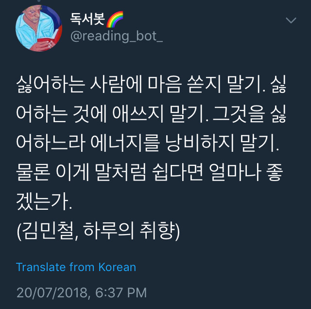 당신은...태어난 사람.twt | 인스티즈