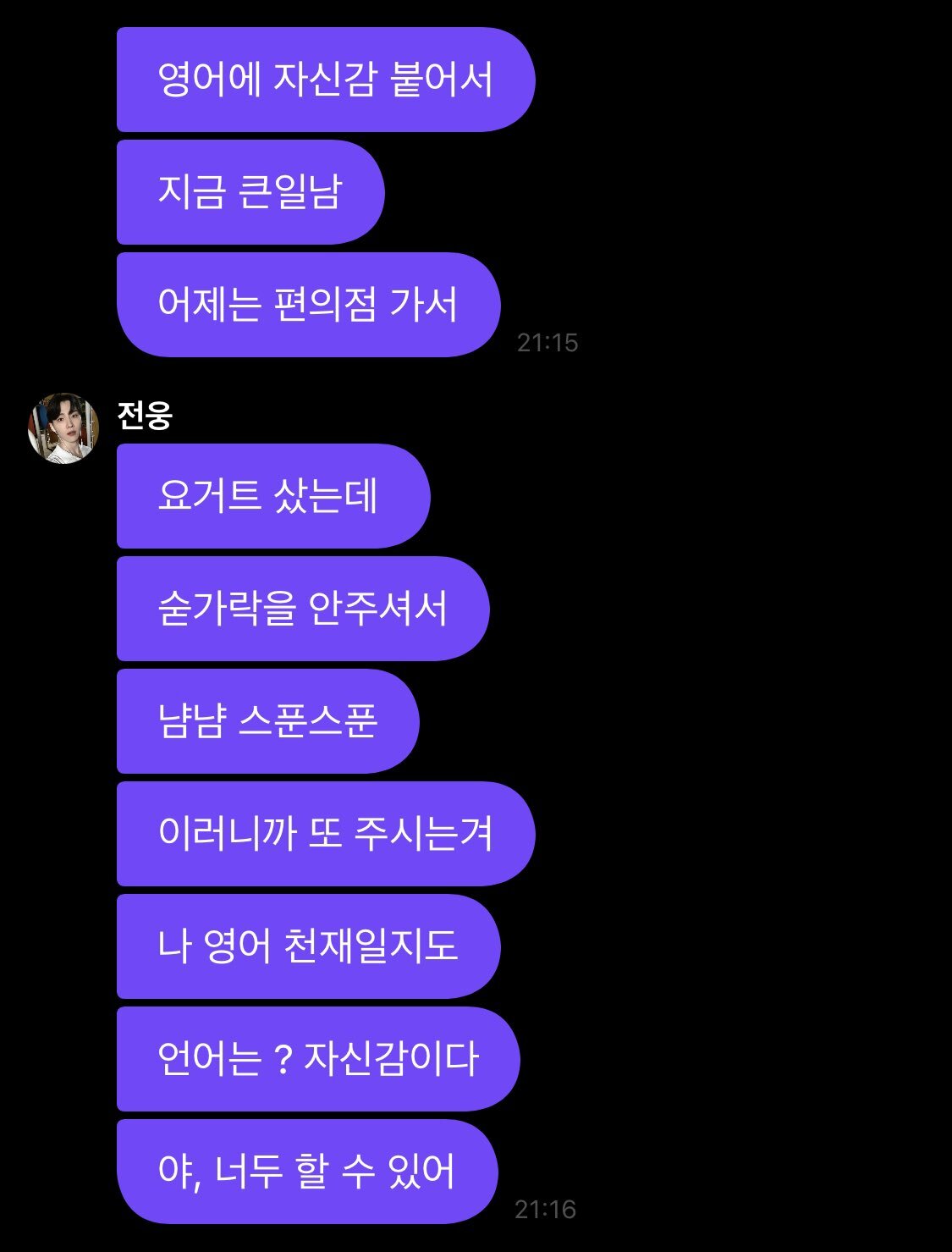 외국 호텔에서 바디워시 교체하는 방법.twt | 인스티즈