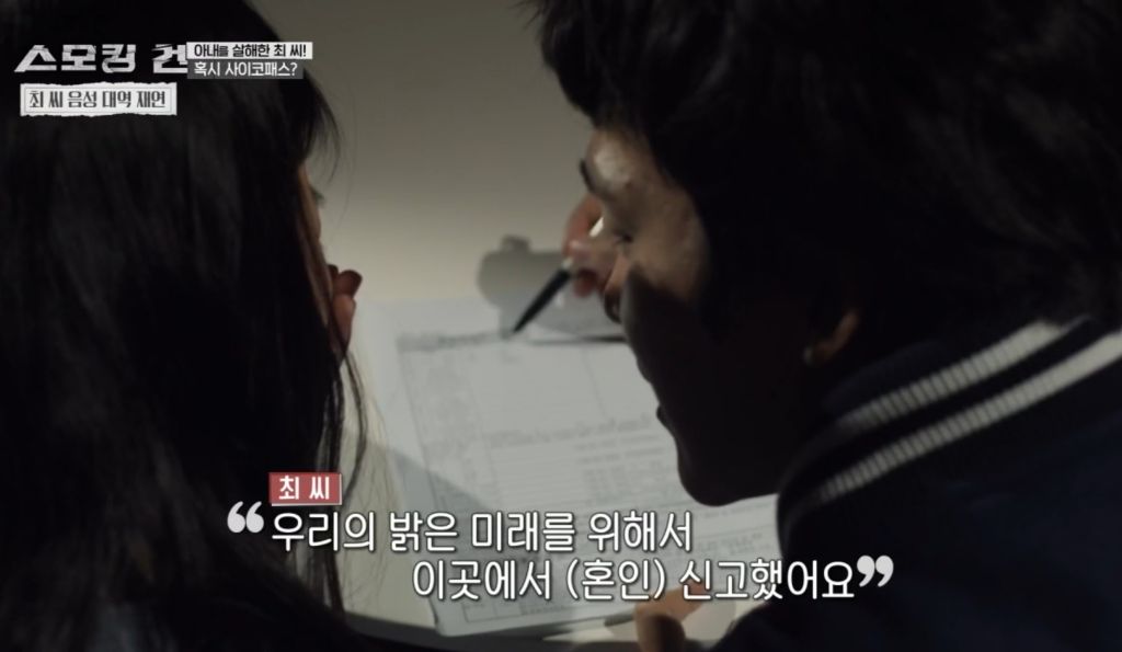 수능만점자 의대생이 여자친구 살해한 사건의 전말과 결과 | 인스티즈