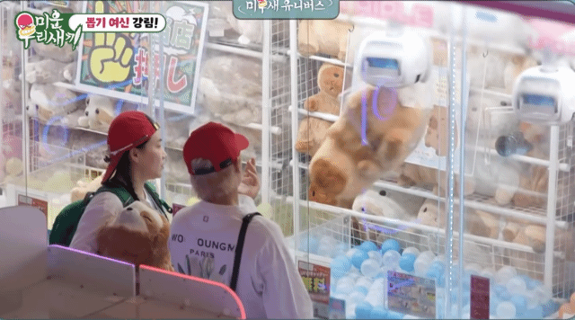 인형뽑기의 달인이라는 조현아 gif | 인스티즈