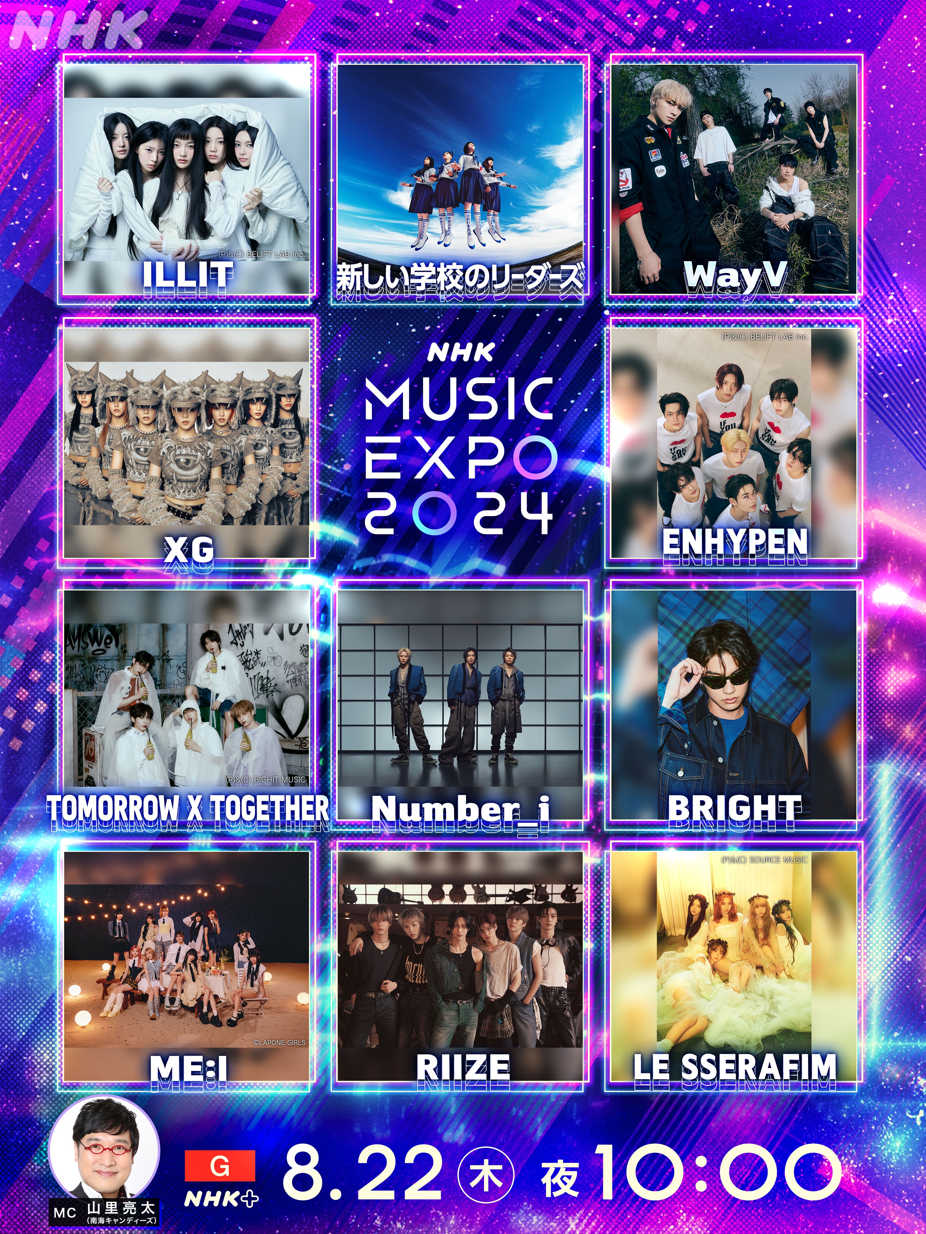 일본『NHK MUSIC EXPO 2024』한국 방송국 KBS 협력 아래 NHK 첫『직캠』도전 | 인스티즈