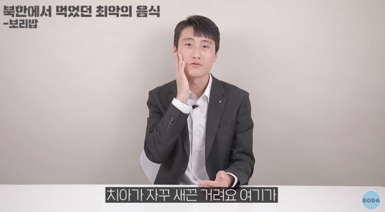 북한 군인이 말하는 최악의 음식 | 인스티즈