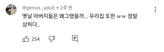 [종편] 아직도 엄마아빠가 같이 있으면 긴장 된다는 이효리 | 인스티즈