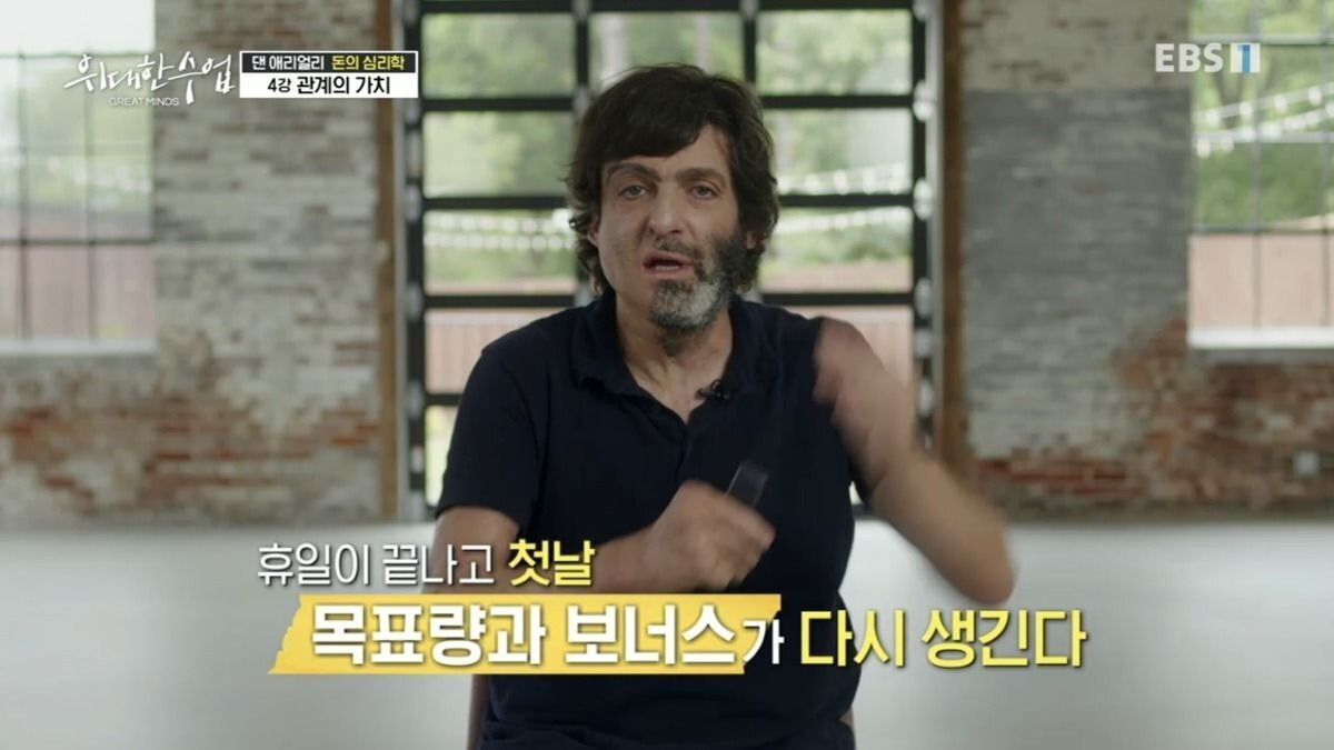 어린이집에 아이를 데리러 늦게 오는 부모들에게 벌금을 물리자 생긴 일 | 인스티즈