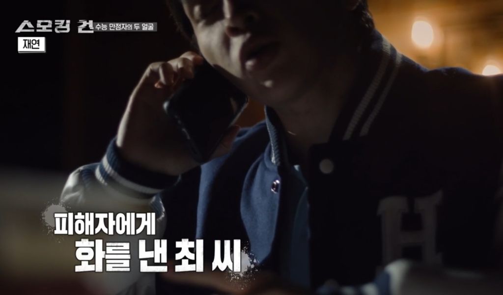 수능만점자 의대생이 여자친구 살해한 사건의 전말과 결과 | 인스티즈