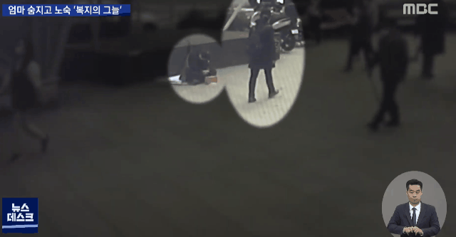 이수역에서 구걸하는 사람을 한달동안 지켜보다 다가간 사회복지사.gif | 인스티즈