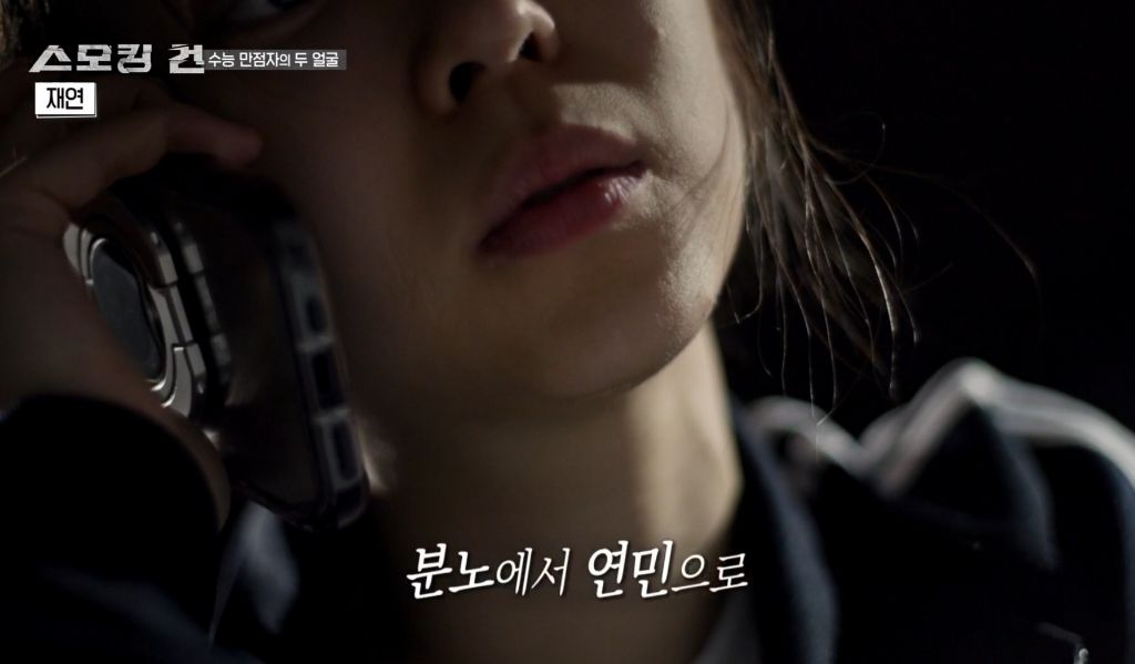 수능만점자 의대생이 여자친구 살해한 사건의 전말과 결과 | 인스티즈