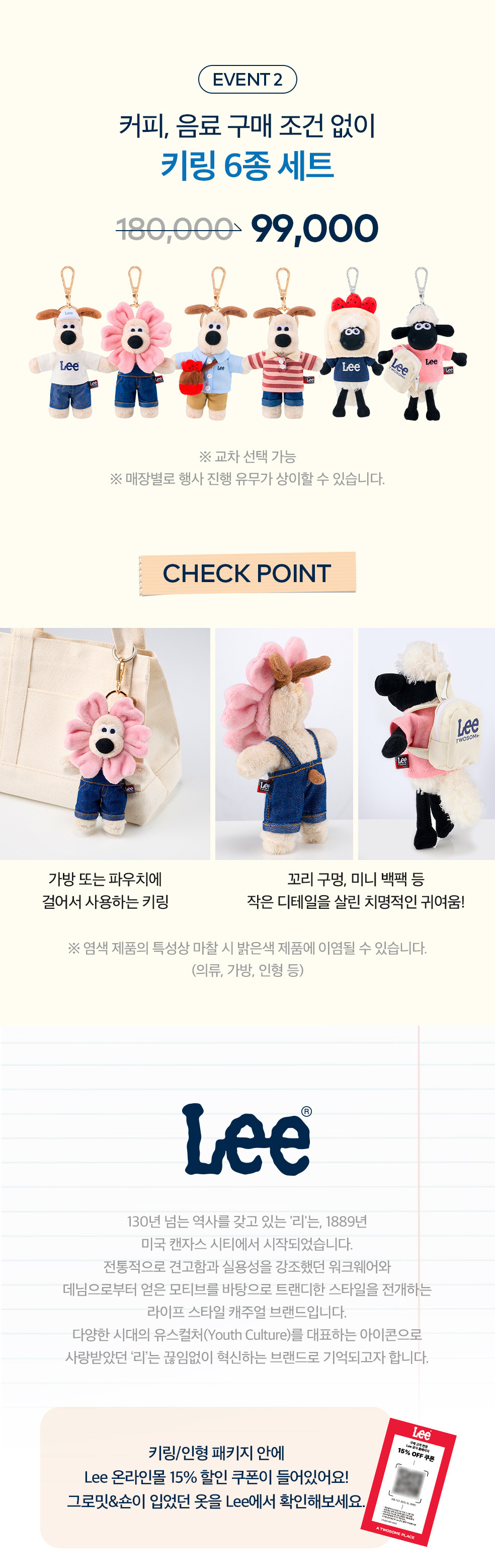 투썸xLee 월레스와 그로밋 굿즈 출시 | 인스티즈