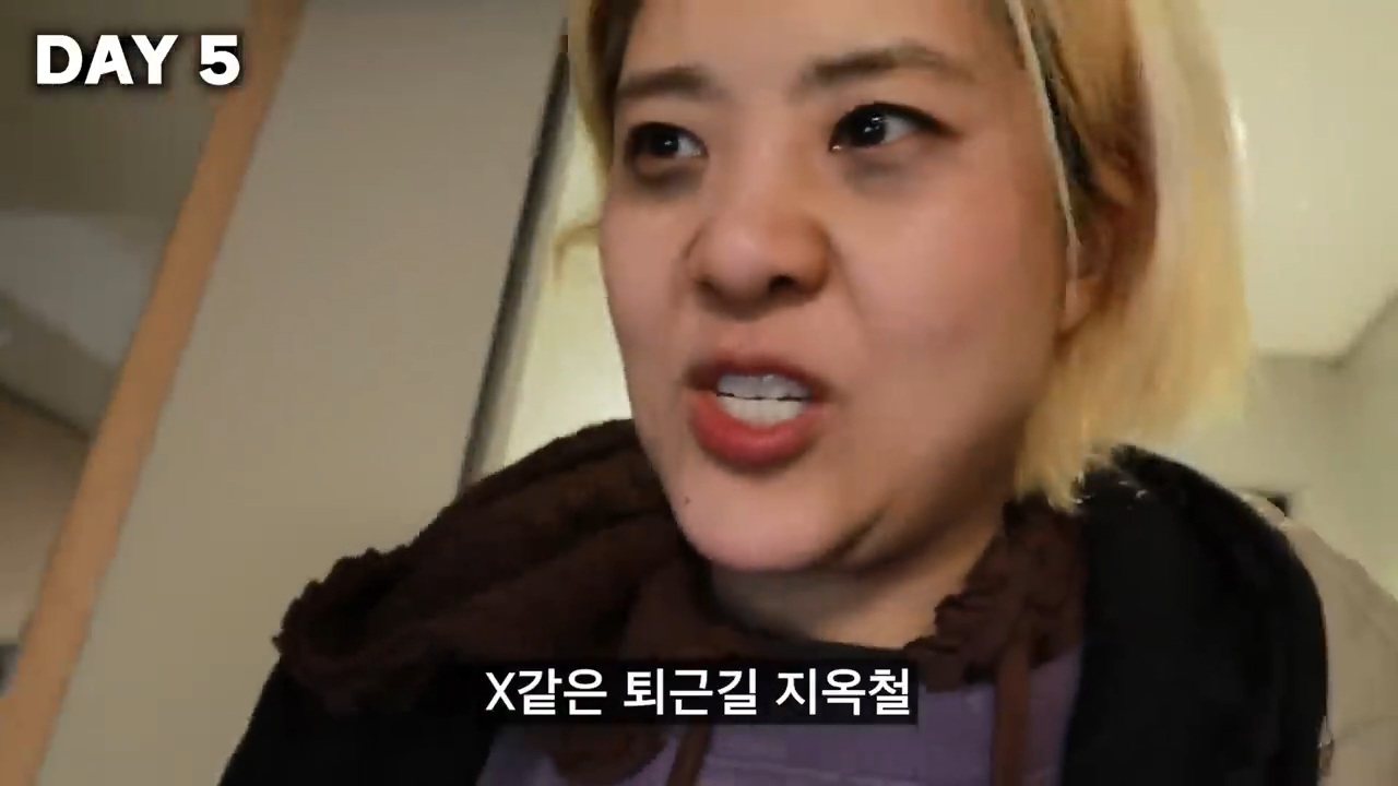 7일 동안 한국 사회에서 화 안 내고 친절하게 살아보기 (강유미 유튜브) | 인스티즈