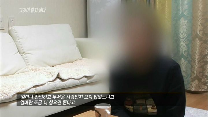 [그것이알고싶다] 아버지가 돌아가셨다 그런데 그 이야기를 듣자마자 솔직한 마음으로는 아 이제 끝났다 다행이다...jpg | 인스티즈