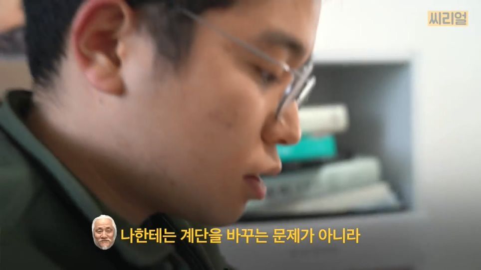 한예종, 서울대 대학원, 구글 코리아 인턴 스펙 잘 쌓고 유학 준비하다 범죄자 집단으로 들어간 사람(1).jpg | 인스티즈