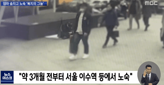 이수역에서 구걸하는 사람을 한달동안 지켜보다 다가간 사회복지사.gif | 인스티즈