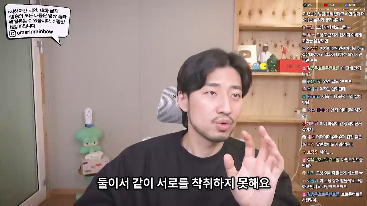 대놓고 나를 욕구해소용으로 쓰겠다는 남자 | 인스티즈