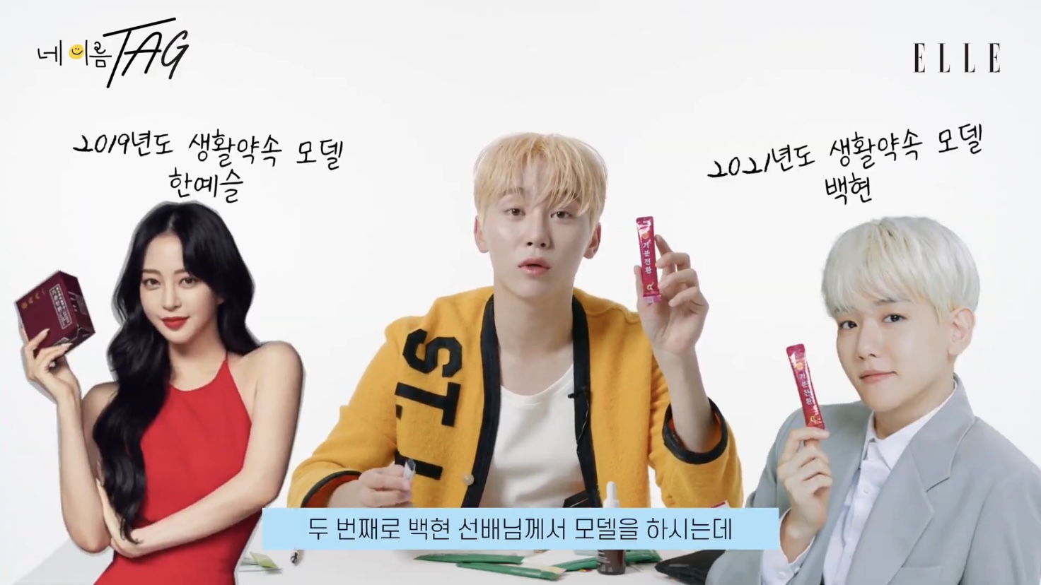 [세븐틴] 연예계에서 관리 잘하는 걸로 유명한 부승관 가방 공개(약장수) | 인스티즈