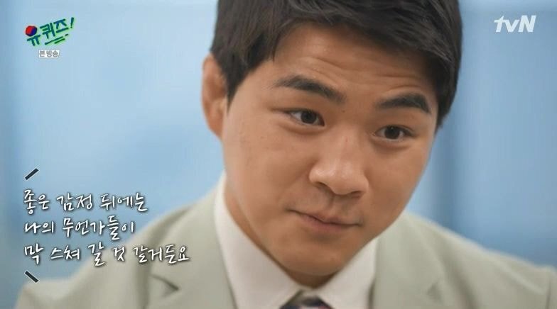 역대급이라는 평 듣는 오늘 유퀴즈 엔딩.JPG | 인스티즈