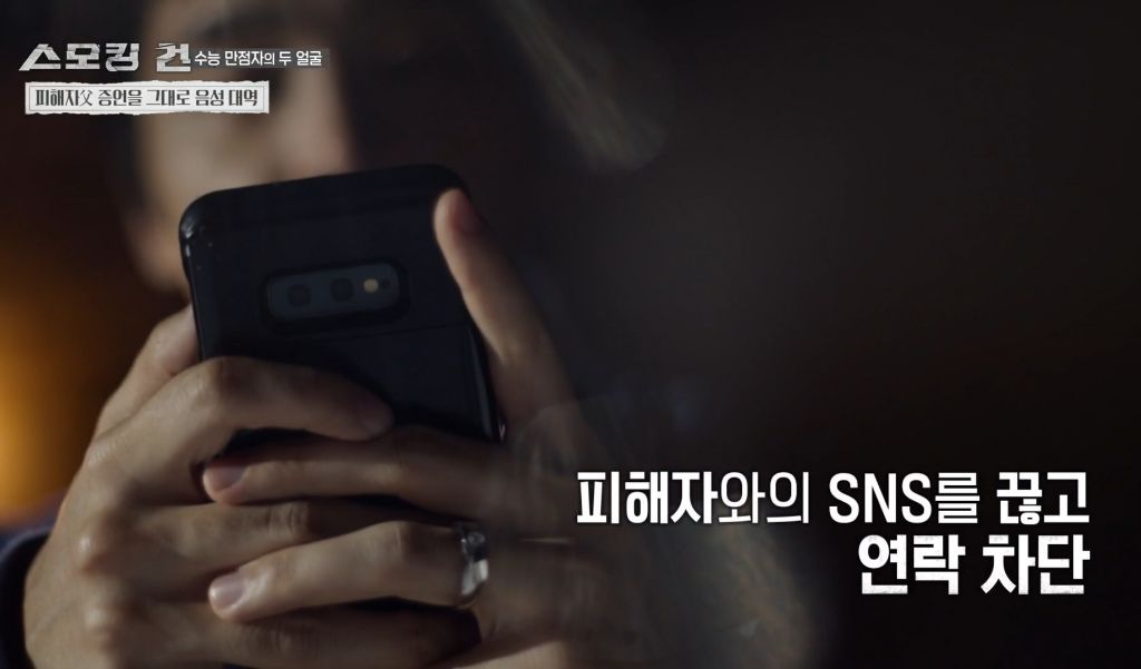 수능만점자 의대생이 여자친구 살해한 사건의 전말과 결과 | 인스티즈