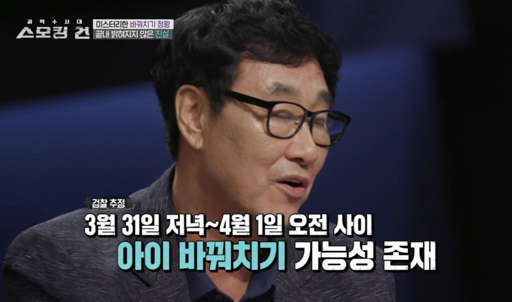 할머니가 친모였던 구미 여아 사망사건의 전말 | 인스티즈