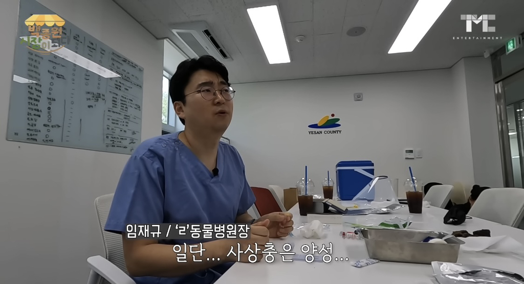 신입직원이 더본코리아 서열1위됨. 이름은 백술이 | 인스티즈