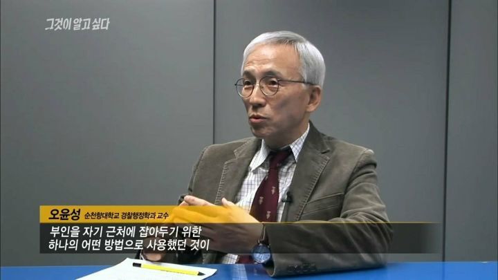 [그것이알고싶다] 아버지가 돌아가셨다 그런데 그 이야기를 듣자마자 솔직한 마음으로는 아 이제 끝났다 다행이다...jpg | 인스티즈