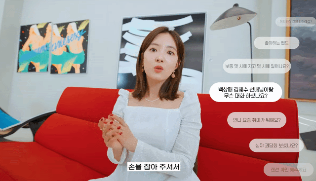 당근마켓으로 이웃집 쥐 잡기를 해준 적 있다는 이세영 | 인스티즈