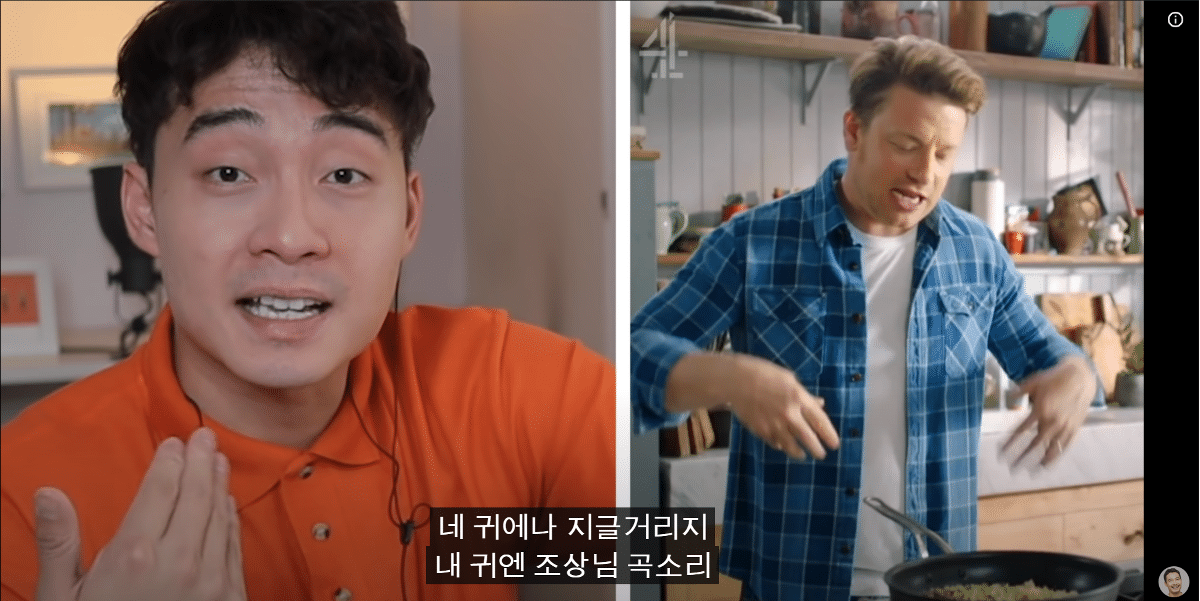 아시아인들 뒷목잡고 쓰러지는 제이미 올리버의 계란 볶음밥ㅋㅋㅋㅋㅋㅋㅋㅋㅋㅋ | 인스티즈