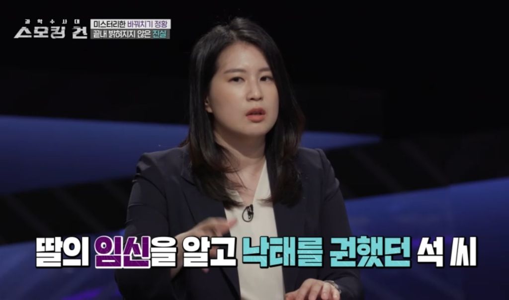 할머니가 친모였던 구미 여아 사망사건의 전말 | 인스티즈