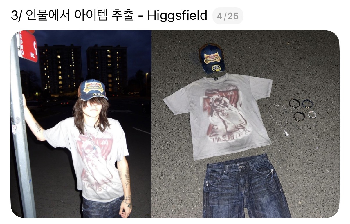 이제 AI로 광고·디자인 끝...한글까지 잘하는 '나노 바나나 프로' 출시 | 인스티즈