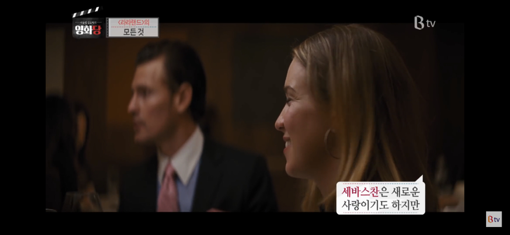 [라라랜드] 선택이란 하나의 성취보다는 다른 하나의 포기를 의미한다고 읊조리는 영화 | 인스티즈