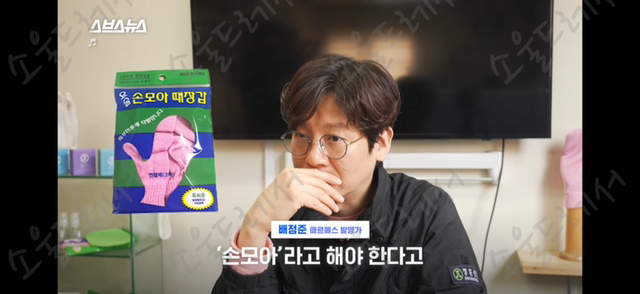 때수건 계의 에르메스 놀라운 한국 때수건의 정체 | 인스티즈