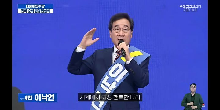 [이낙연] 조앤롤링이 300조원을 벌어들인 해리포터를 쓸수있었던 까닭은? | 인스티즈