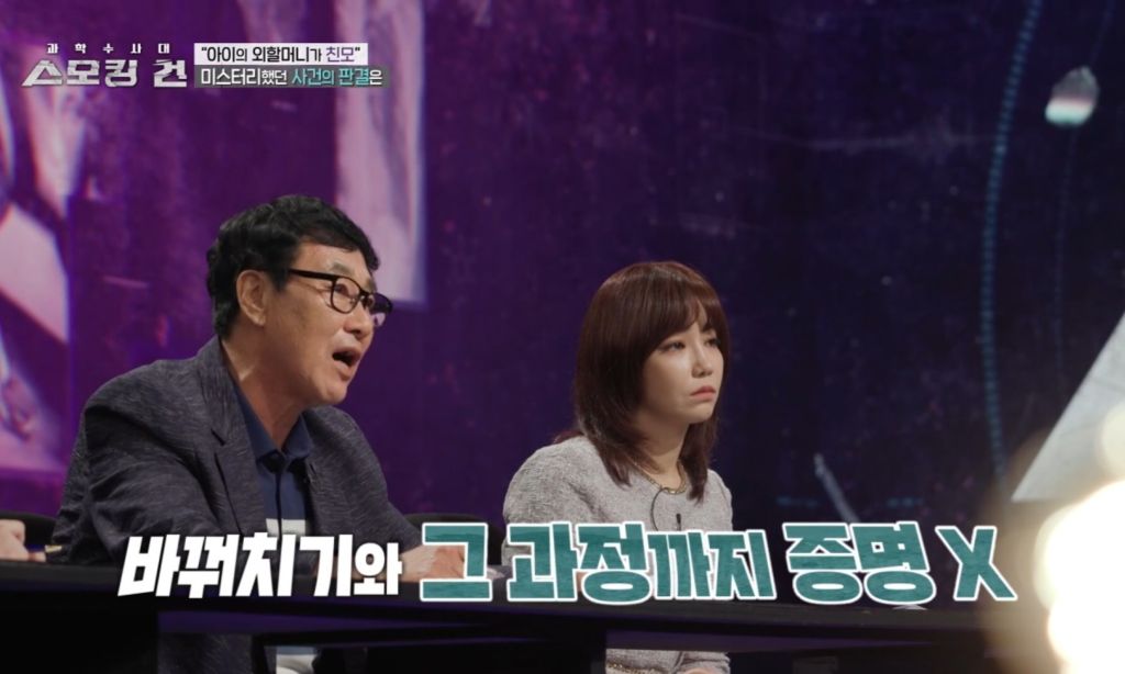 할머니가 친모였던 구미 여아 사망사건의 전말 | 인스티즈