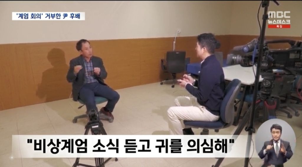 지난밤 사표낸 류혁 법무부 감찰관의 강렬한 인터뷰.. | 인스티즈