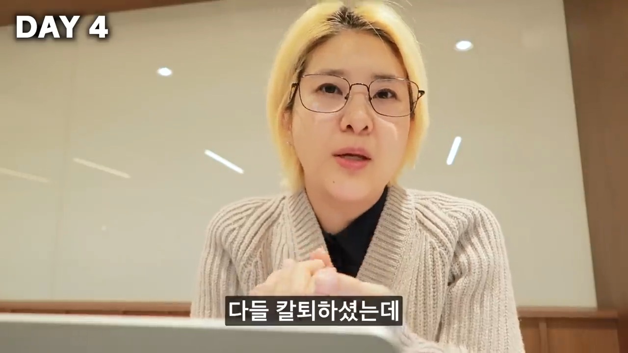 7일 동안 한국 사회에서 화 안 내고 친절하게 살아보기 (강유미 유튜브) | 인스티즈