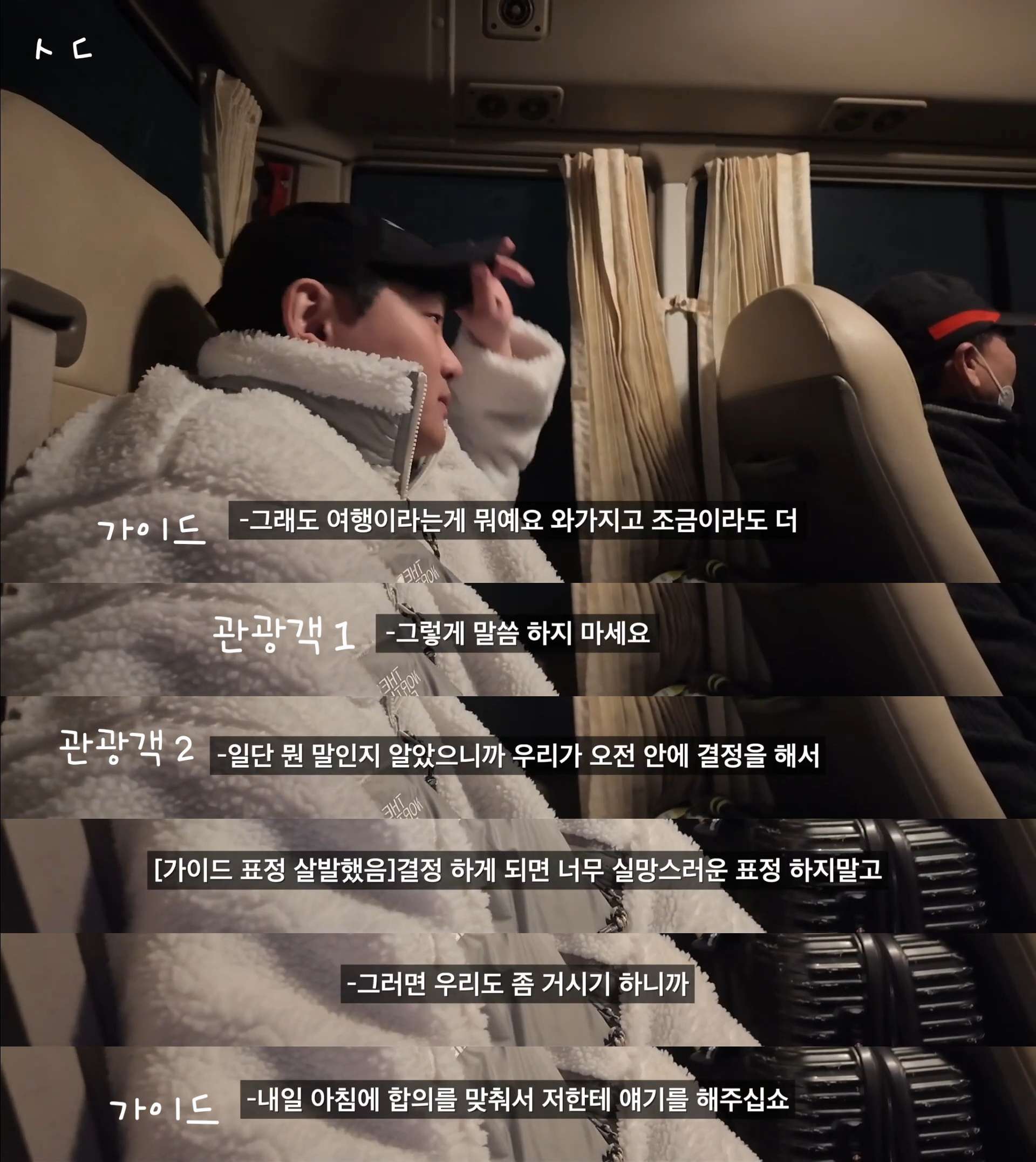 올라온지 하루만에 조회수 20만이 다 되어가는 2박3일 초저가 패키지여행기 | 인스티즈