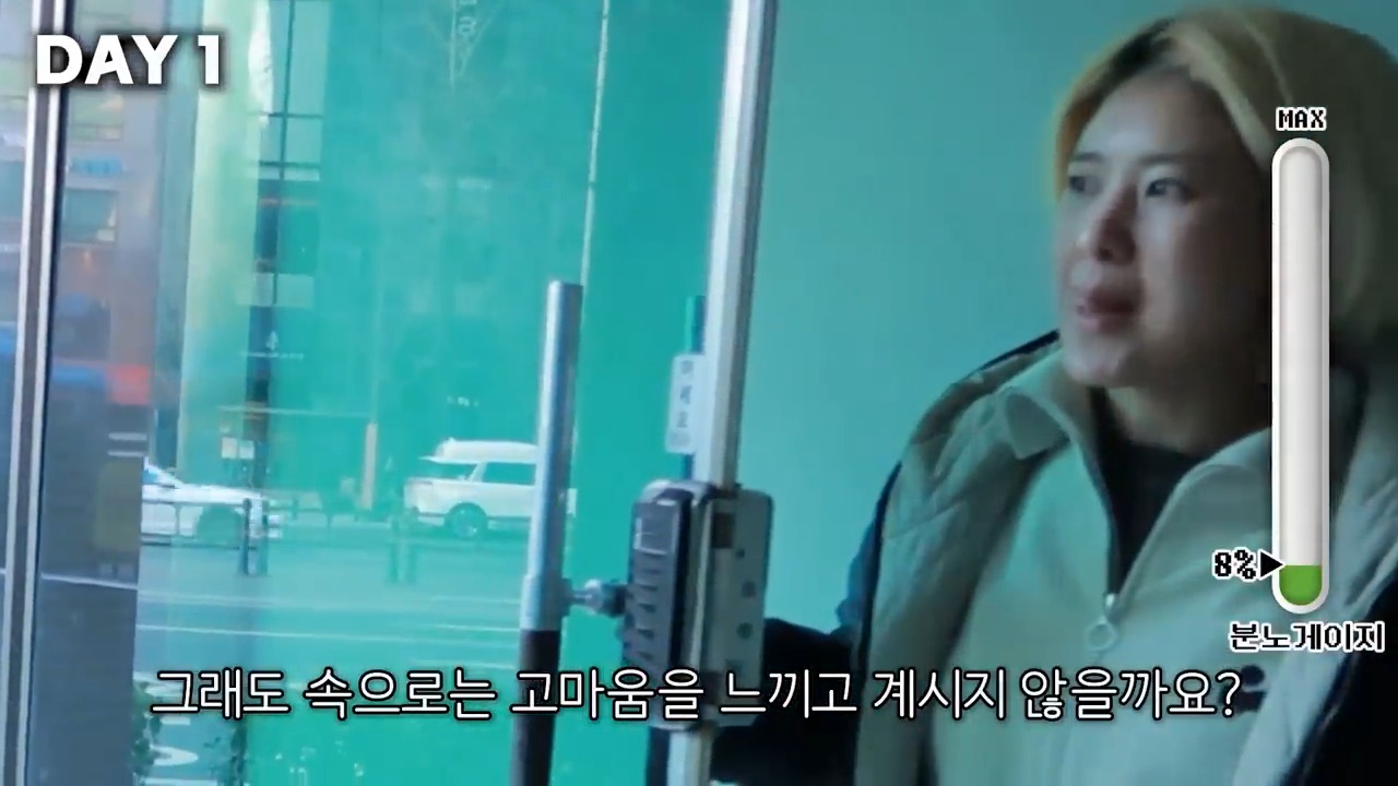 7일 동안 한국 사회에서 화 안 내고 친절하게 살아보기 (강유미 유튜브) | 인스티즈