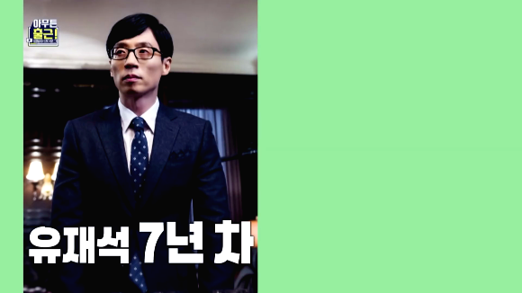 [아무튼출근] 유재석 스타일리스트 이주은님의 하루.jpg (선공개) | 인스티즈