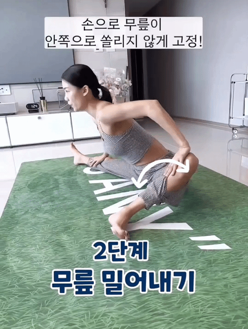 가로로 다리 찢는 방법🧘��‍♀️ | 인스티즈