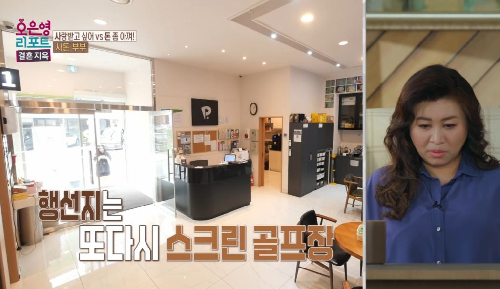 역대급이었다는 어제자 오은영 결혼지옥 | 인스티즈