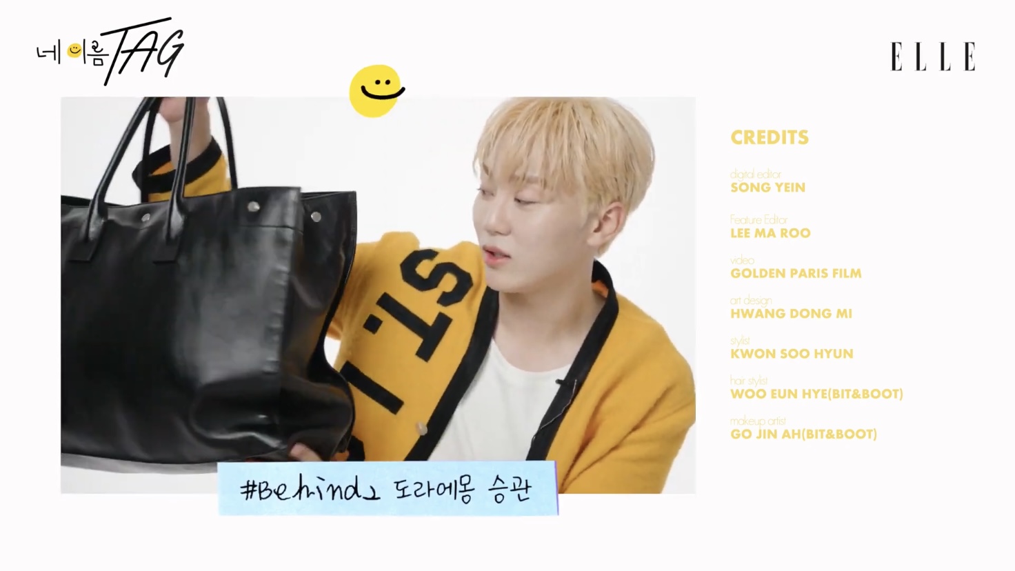 [세븐틴] 연예계에서 관리 잘하는 걸로 유명한 부승관 가방 공개(약장수) | 인스티즈