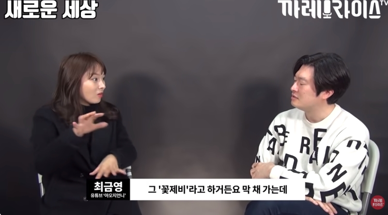 탈북여성이 중국에서 살았던 이유 | 인스티즈