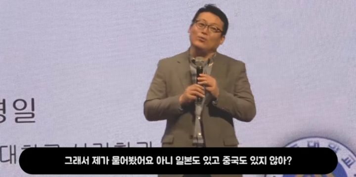 유태인 인지심리학자들이 한국인을 좋아하는 이유 (스압) | 인스티즈