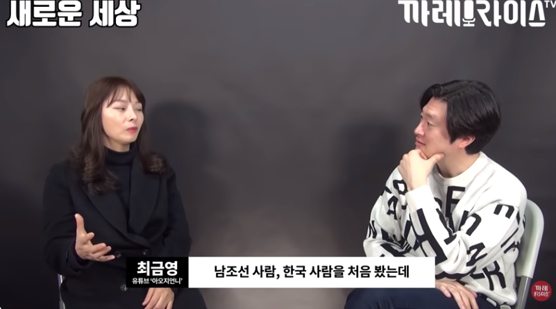 탈북여성이 중국에서 살았던 이유 | 인스티즈