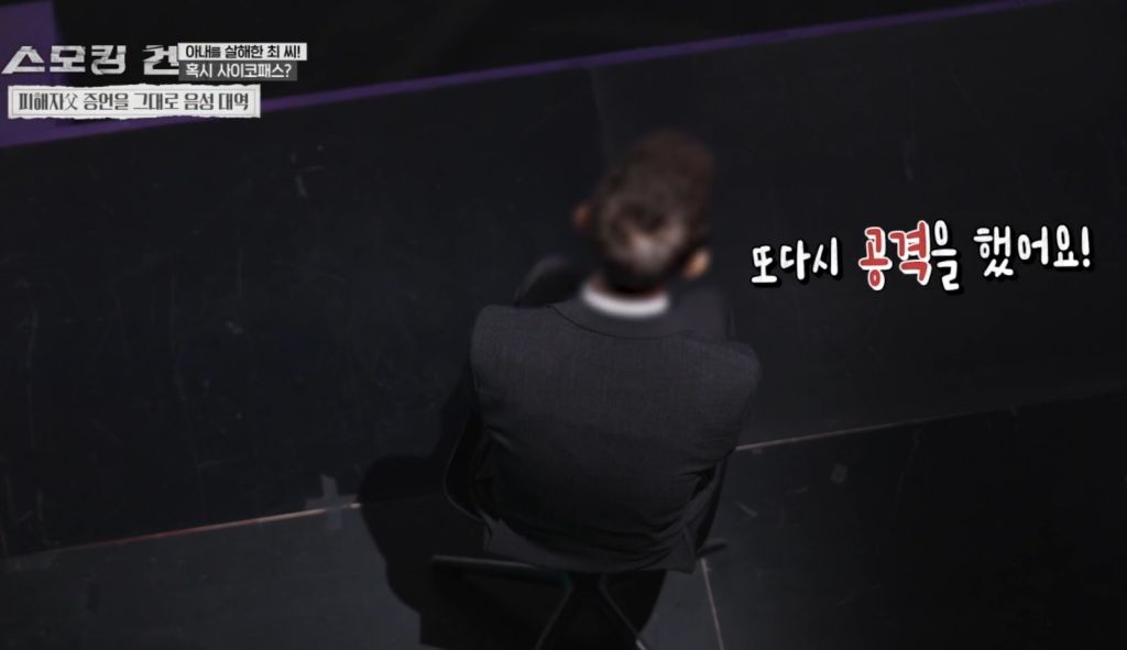 수능만점자 의대생이 여자친구 살해한 사건의 전말과 결과 | 인스티즈