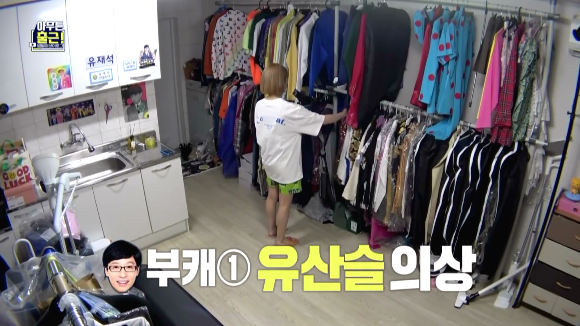 [아무튼출근] 유재석 스타일리스트 이주은님의 하루.jpg (선공개) | 인스티즈