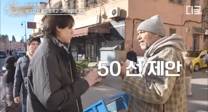[장사천재백사장] 뱀뱀 바가지 사건의 진실 | 인스티즈